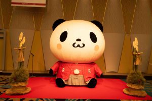 楽天　カンファレンス　240125 (1 - 1)